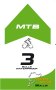 wegweiser-mtb_waterproof